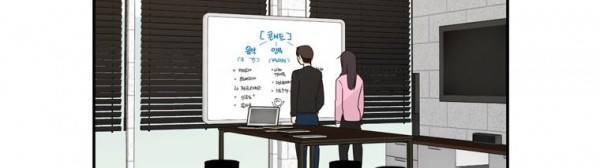 가내수공업 Ent. 시즌4 10화 5