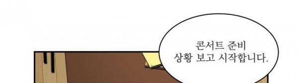 가내수공업 Ent. 시즌4 10화 10