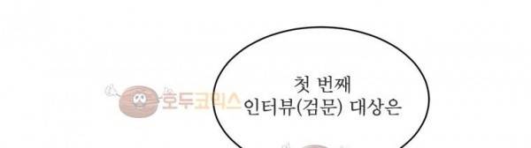 가내수공업 Ent. 시즌4 10화 16