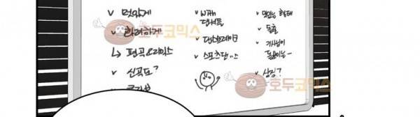 가내수공업 Ent. 시즌4 10화 18