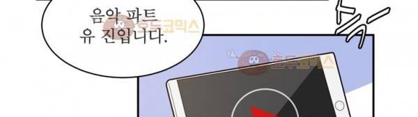 가내수공업 Ent. 시즌4 10화 19