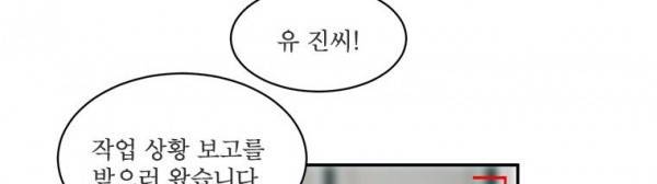 가내수공업 Ent. 시즌4 10화 22