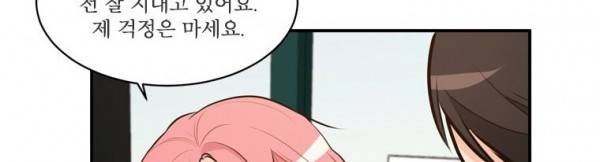 가내수공업 Ent. 시즌4 10화 34