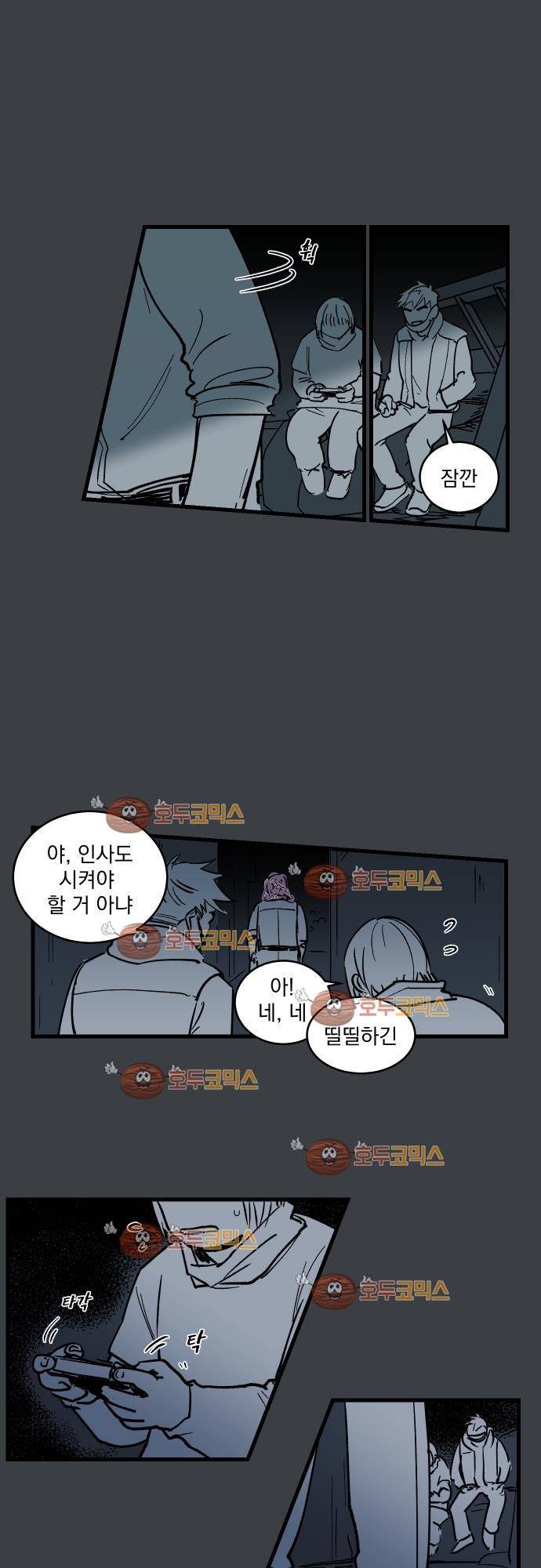 BESIDERS 10. EP 03 (2) 3