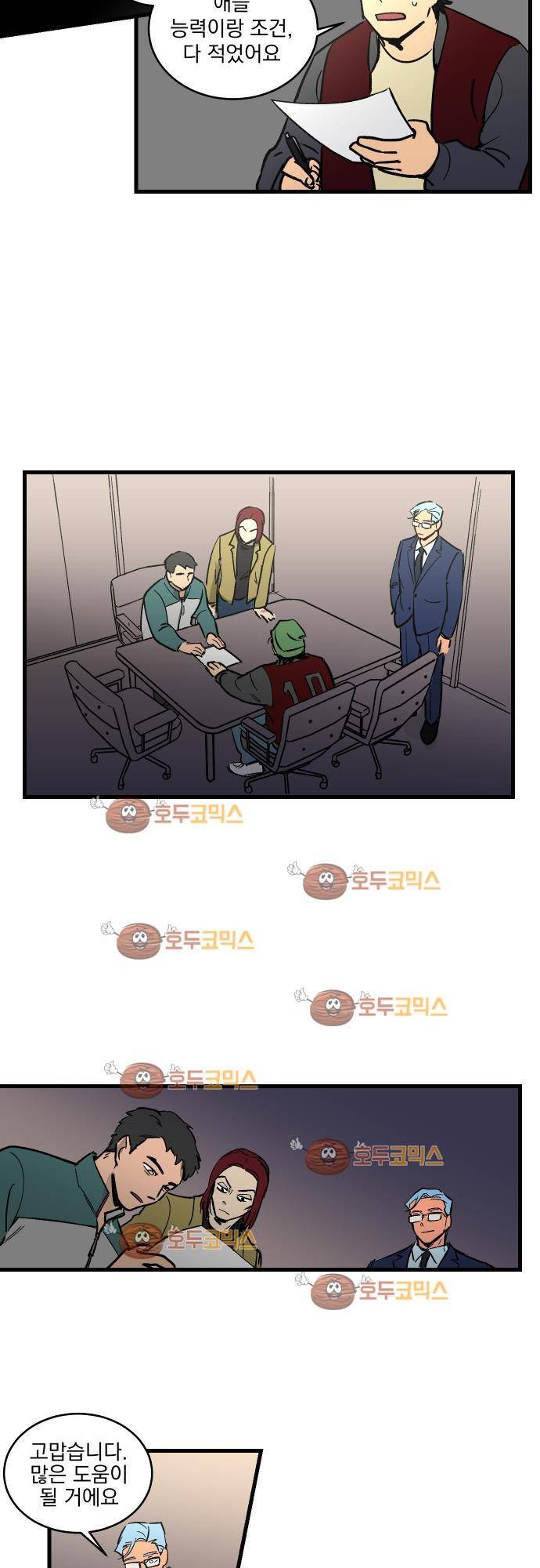 BESIDERS 10. EP 03 (2) 6