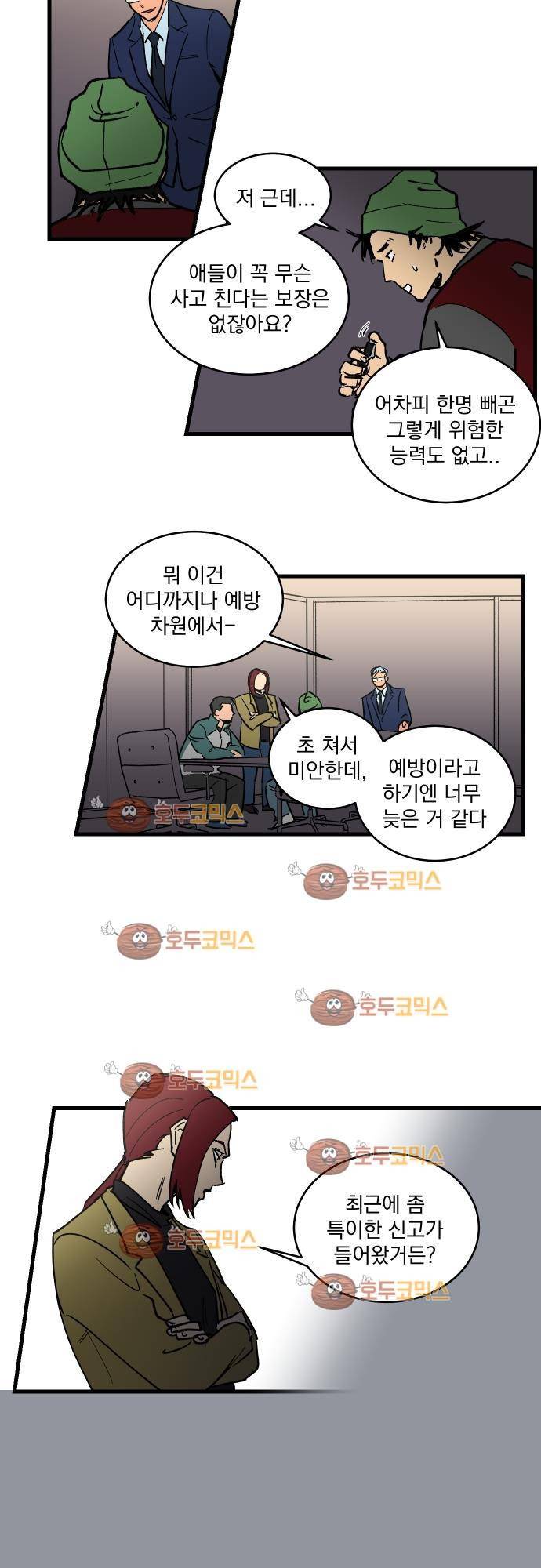 BESIDERS 10. EP 03 (2) 7
