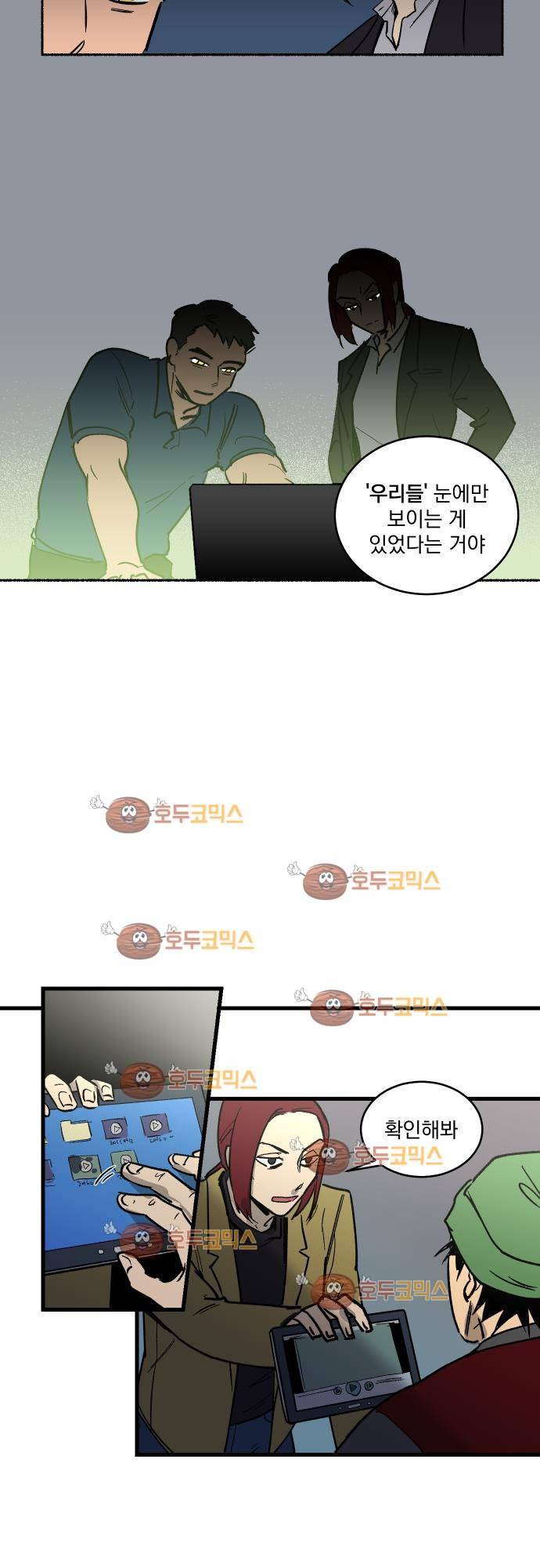 BESIDERS 10. EP 03 (2) 10