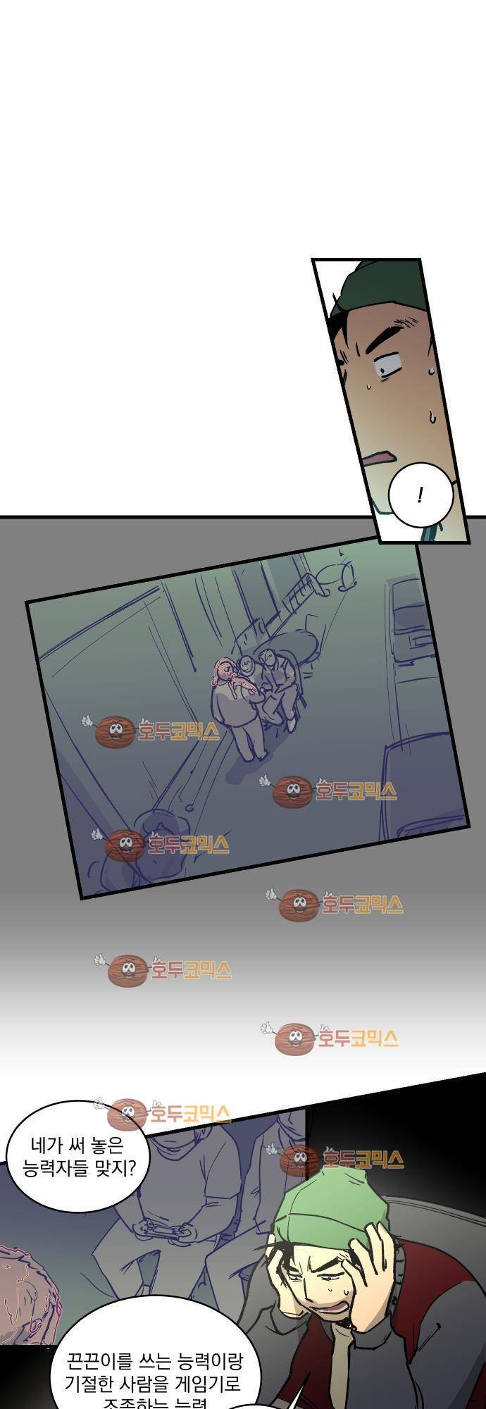 BESIDERS 10. EP 03 (2) 11