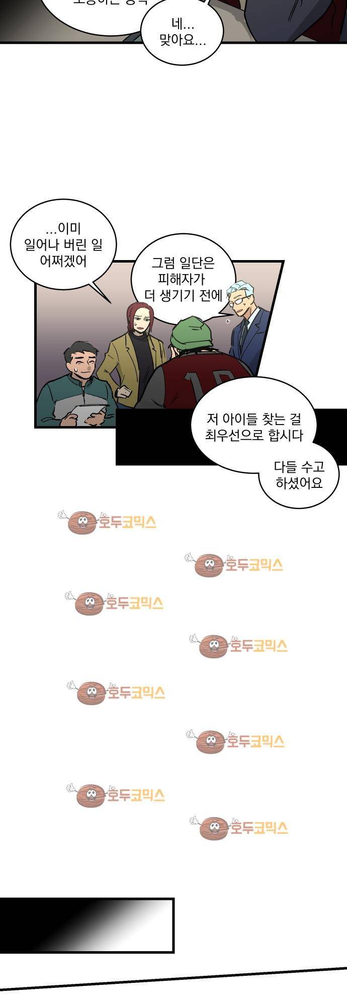 BESIDERS 10. EP 03 (2) 12