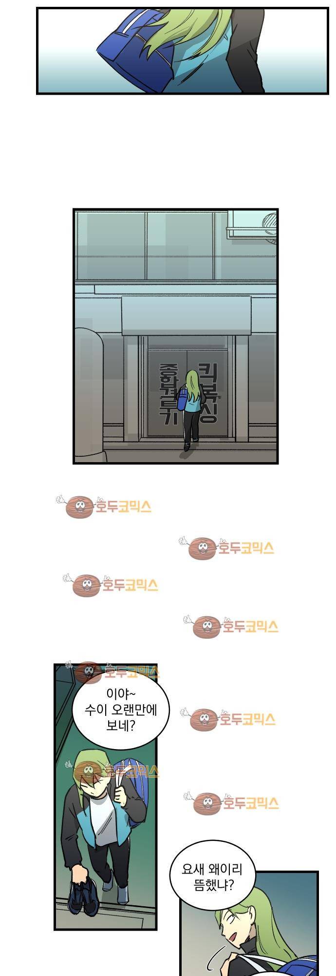 BESIDERS 10. EP 03 (2) 13