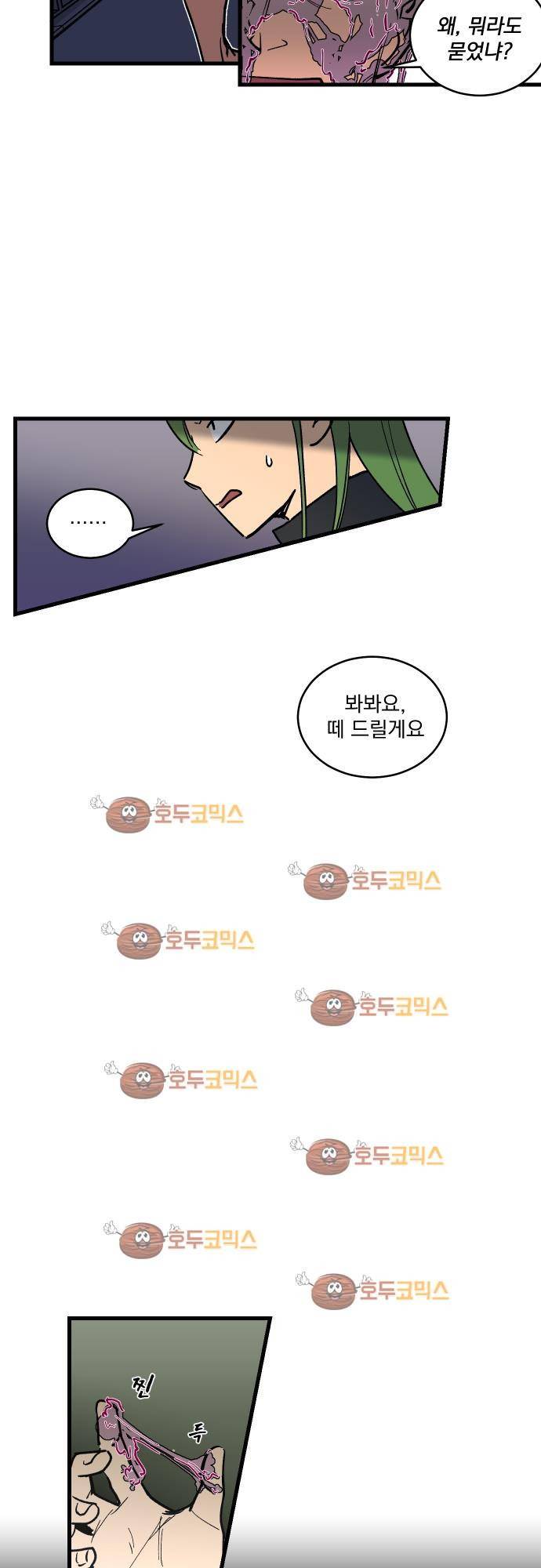 BESIDERS 10. EP 03 (2) 15