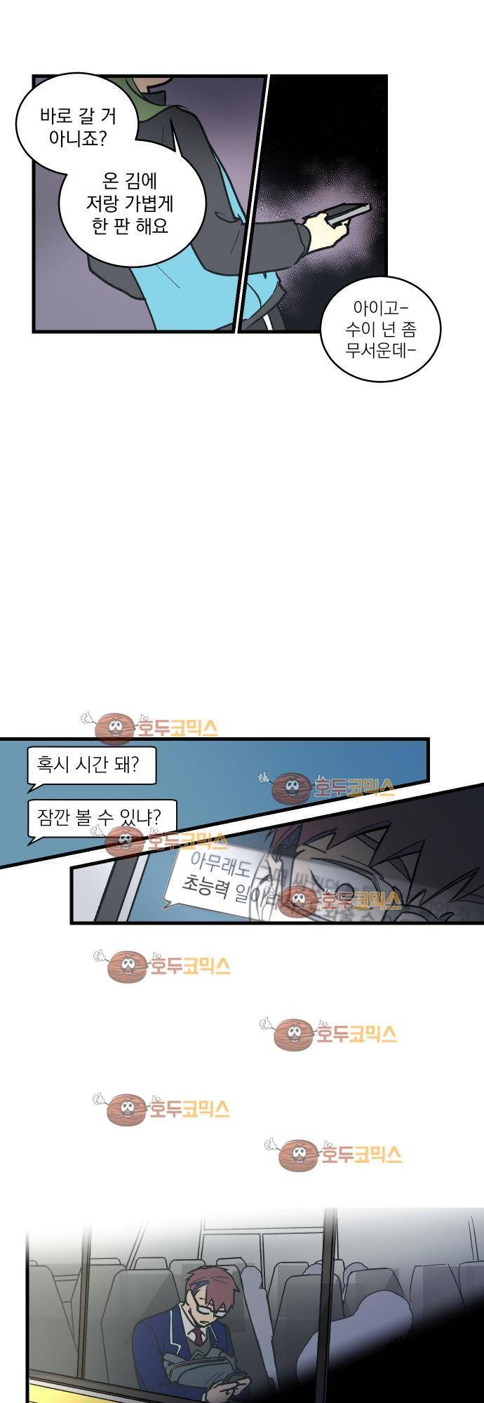 BESIDERS 10. EP 03 (2) 17
