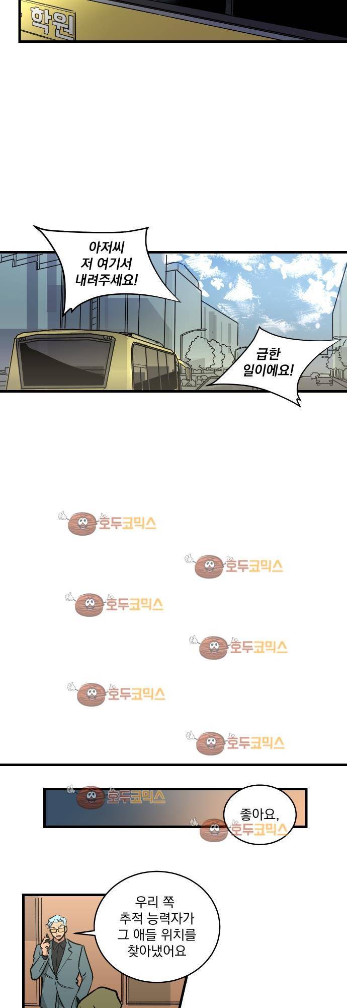 BESIDERS 10. EP 03 (2) 18