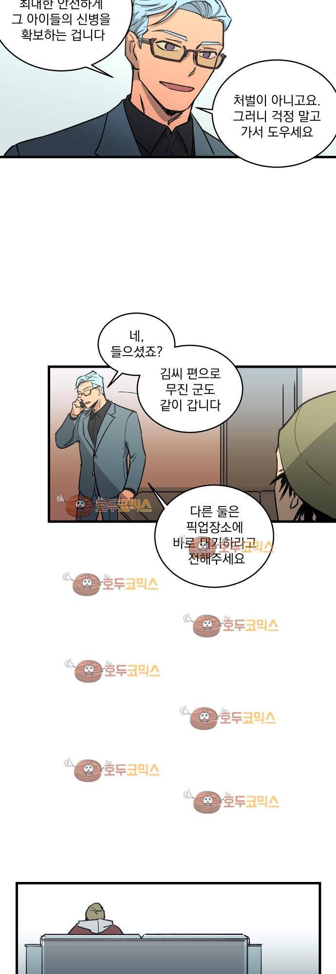 BESIDERS 10. EP 03 (2) 20