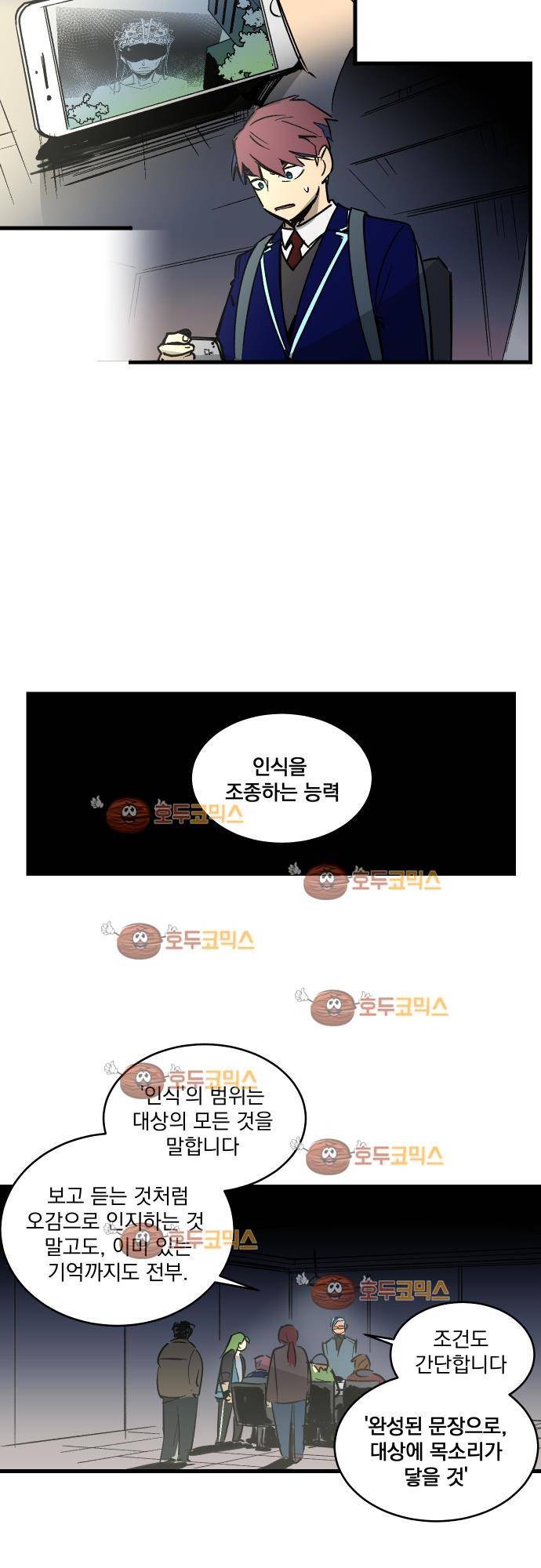 BESIDERS 20. EP 04 (3) 6