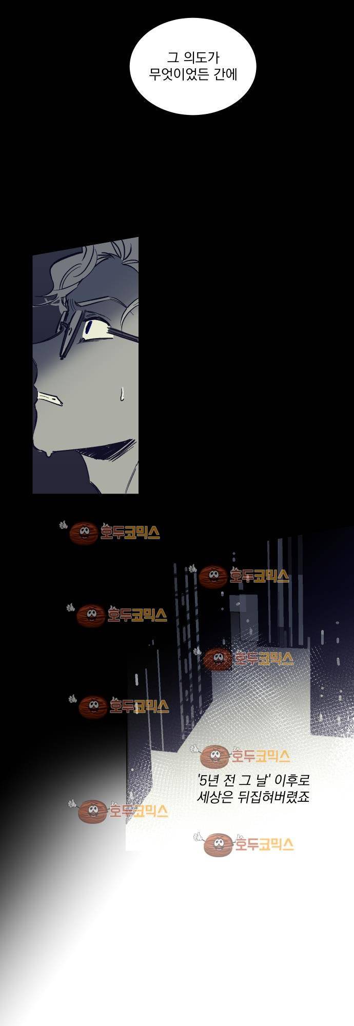 BESIDERS 20. EP 04 (3) 9