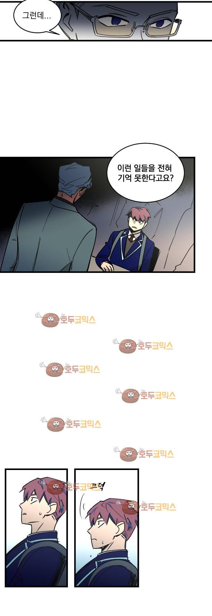 BESIDERS 20. EP 04 (3) 11