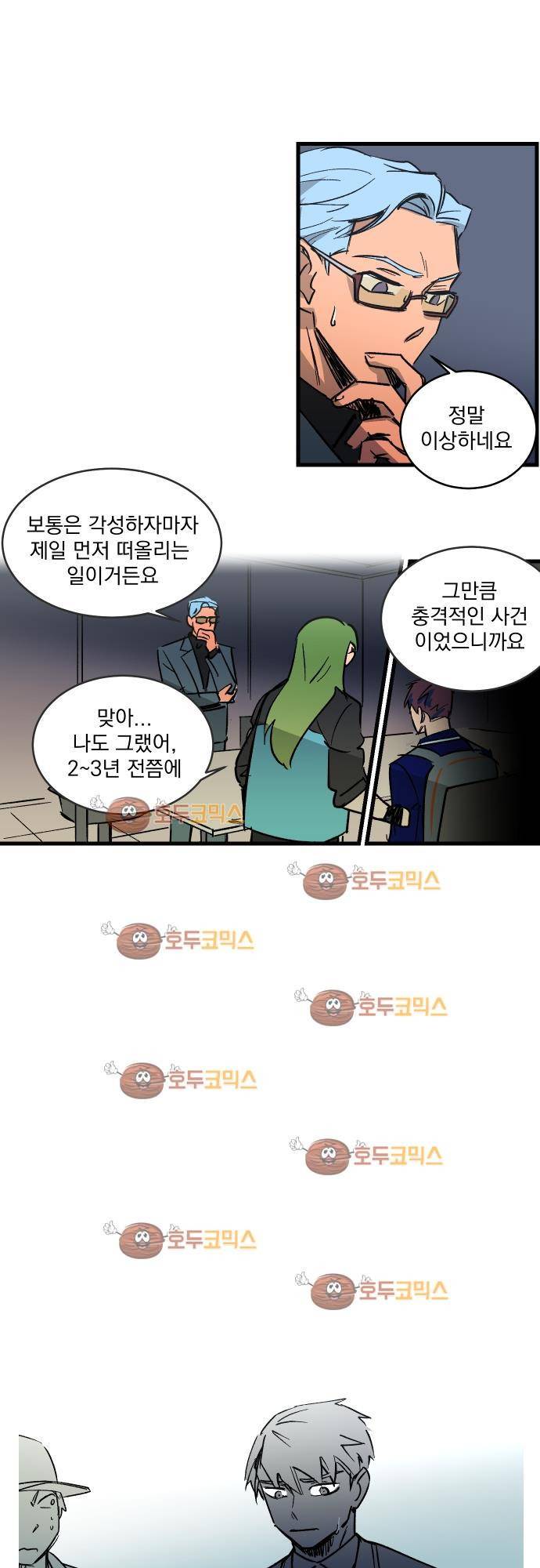 BESIDERS 20. EP 04 (3) 12
