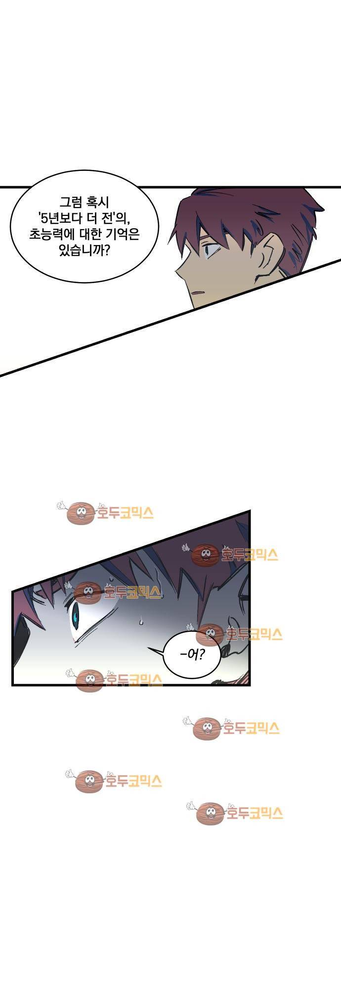 BESIDERS 20. EP 04 (3) 14