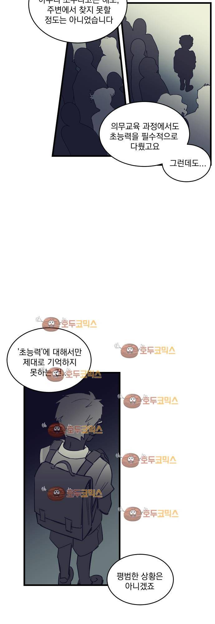 BESIDERS 20. EP 04 (3) 17