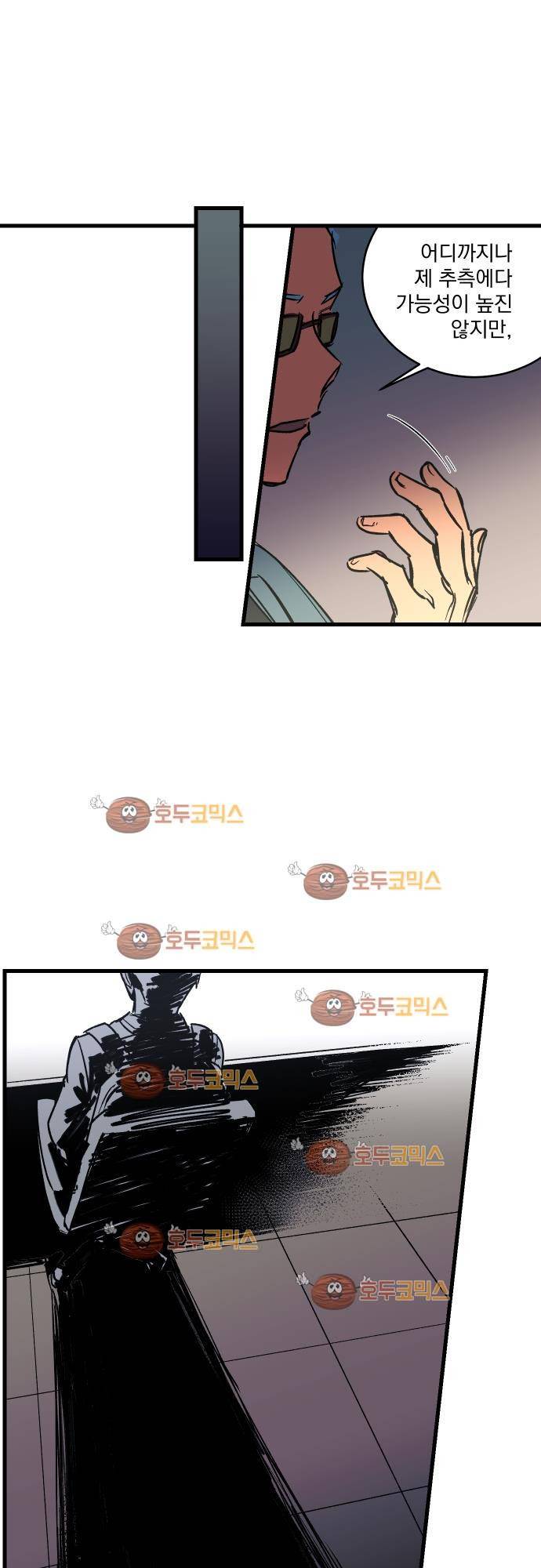 BESIDERS 20. EP 04 (3) 18