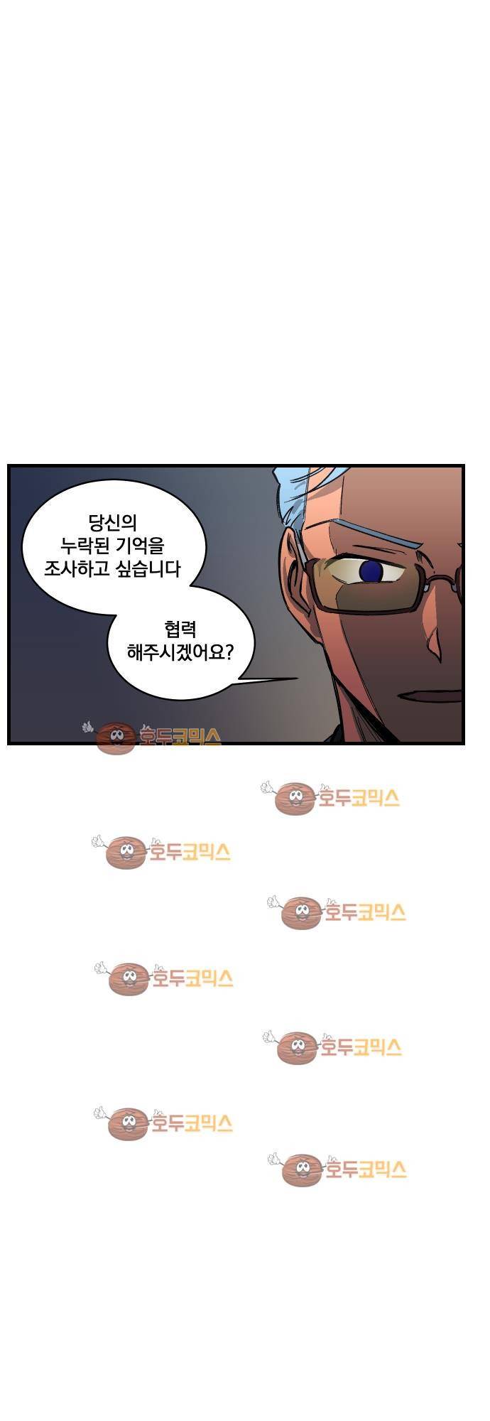 BESIDERS 20. EP 04 (3) 22