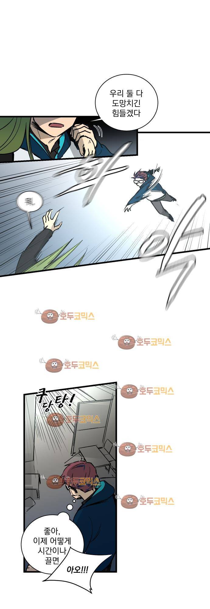 BESIDERS 30. EP 05 (6) 1