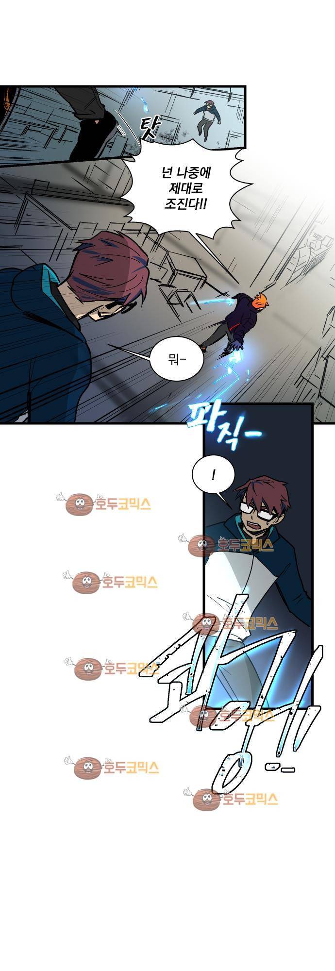 BESIDERS 30. EP 05 (6) 3