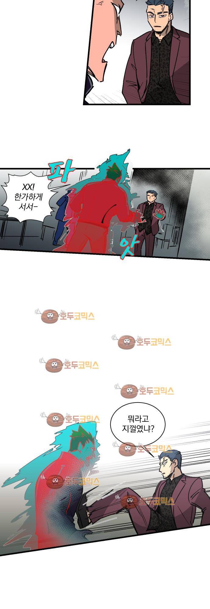 BESIDERS 30. EP 05 (6) 7