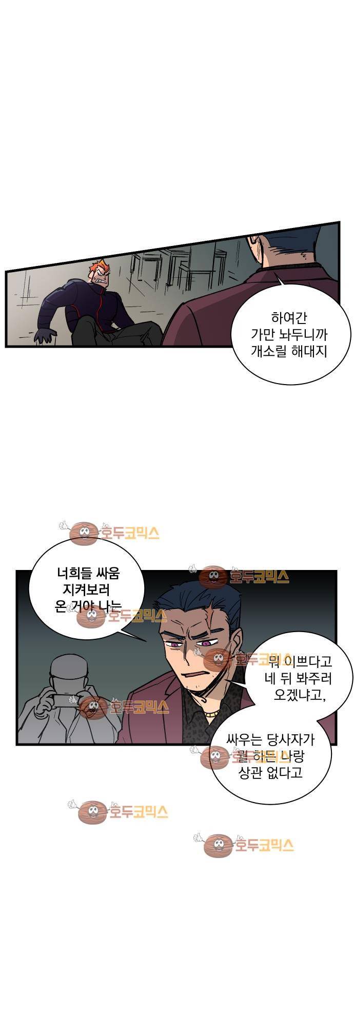 BESIDERS 30. EP 05 (6) 8