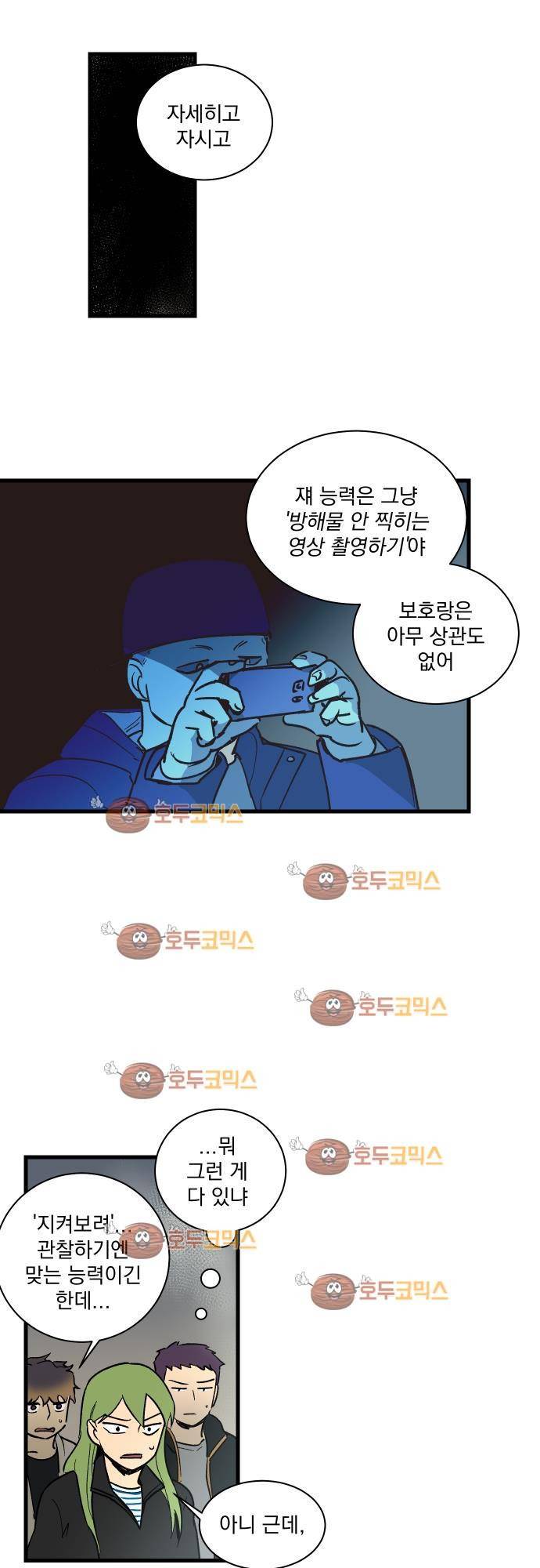 BESIDERS 30. EP 05 (6) 10