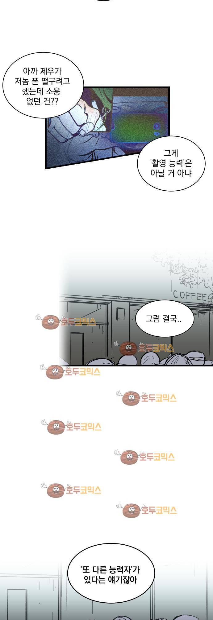 BESIDERS 30. EP 05 (6) 11