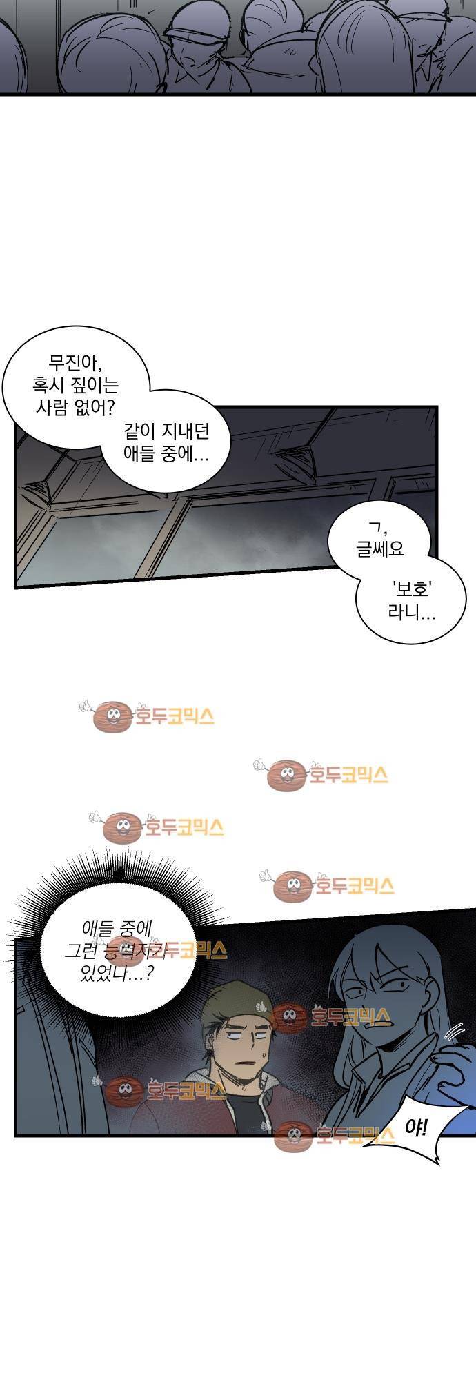 BESIDERS 30. EP 05 (6) 12
