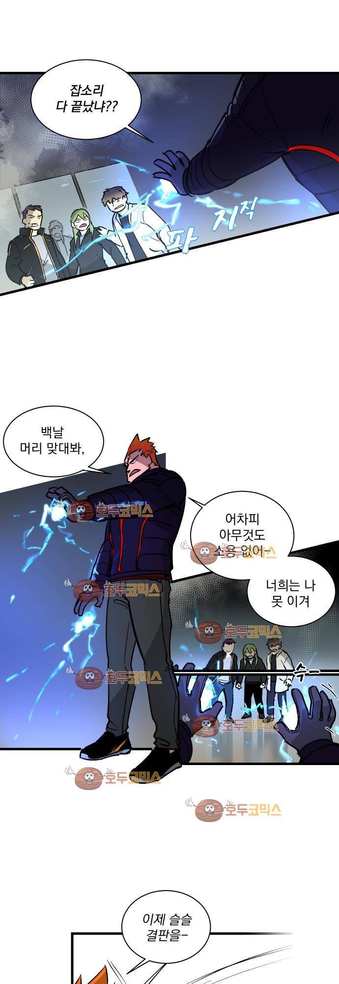 BESIDERS 30. EP 05 (6) 13