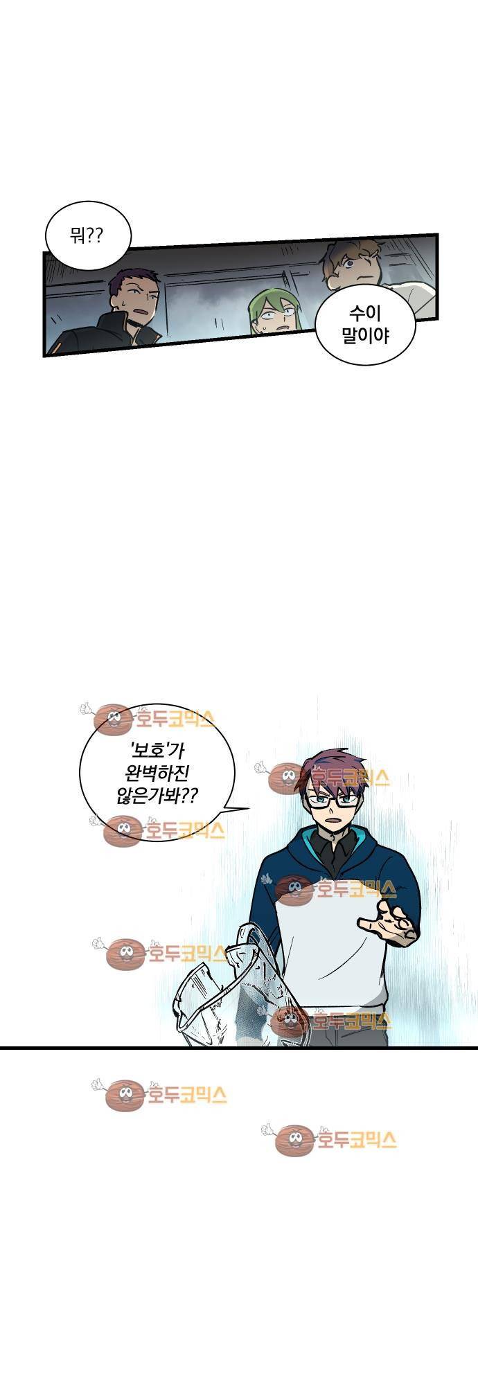 BESIDERS 30. EP 05 (6) 16