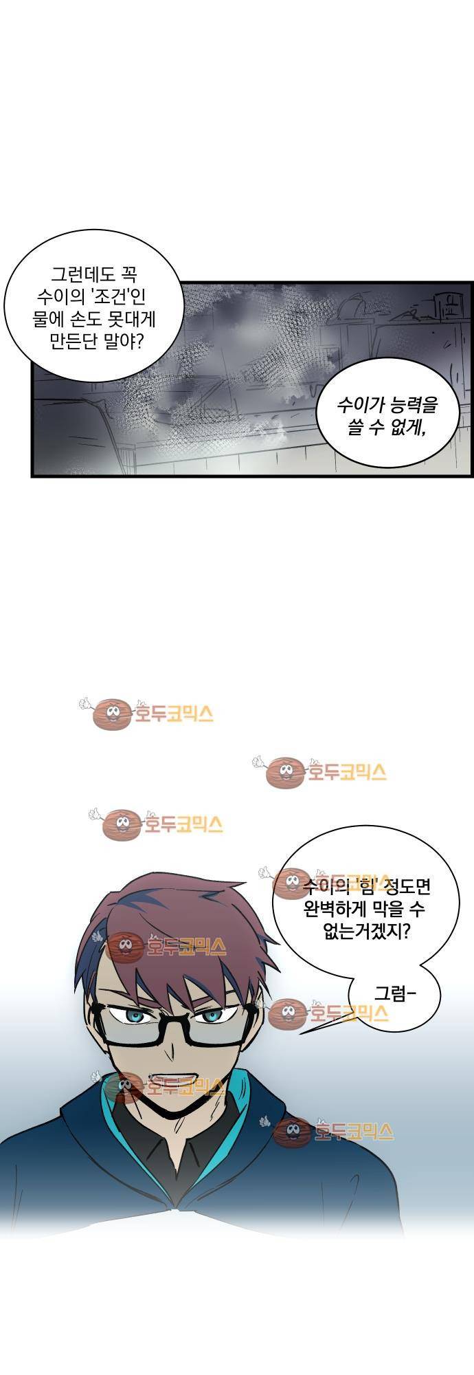BESIDERS 30. EP 05 (6) 19