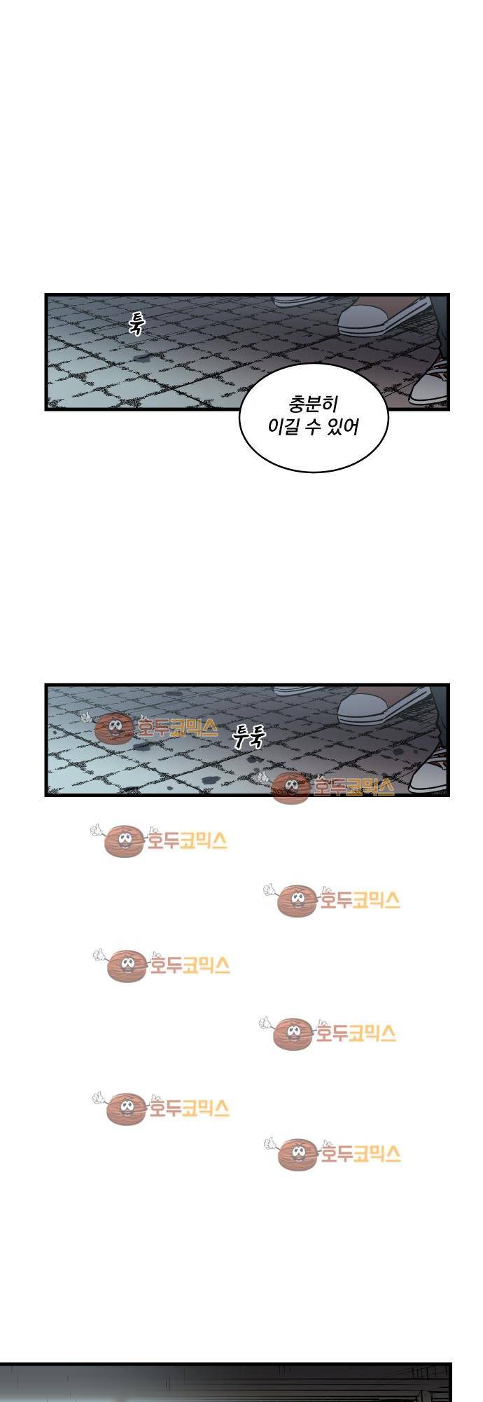 BESIDERS 30. EP 05 (6) 20