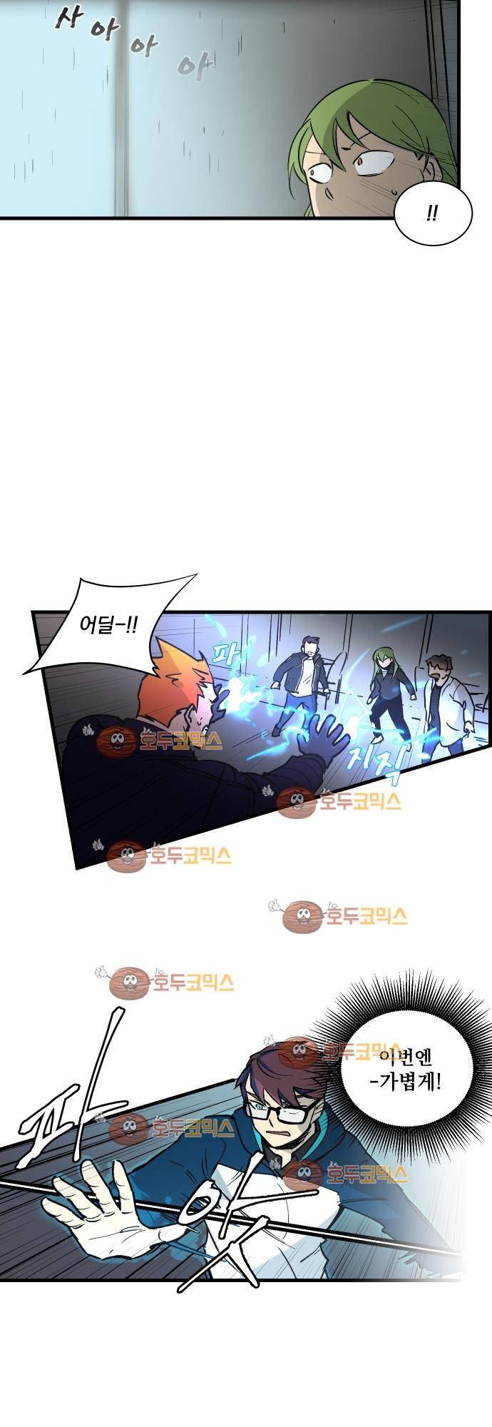 BESIDERS 30. EP 05 (6) 21