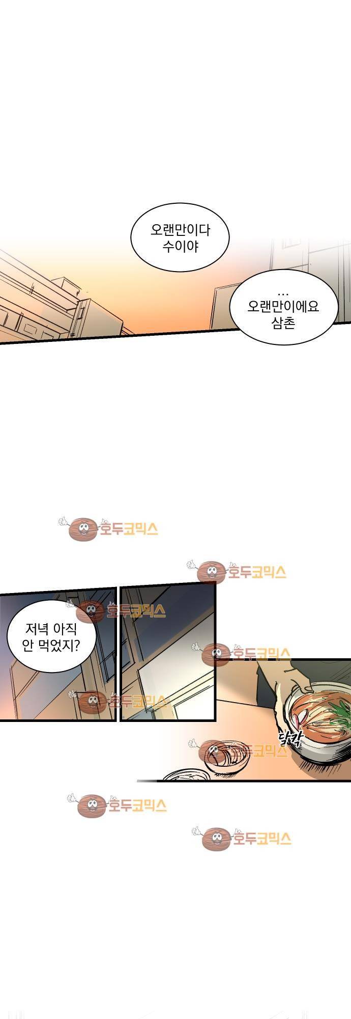 BESIDERS 40. EP 06 (5) 1