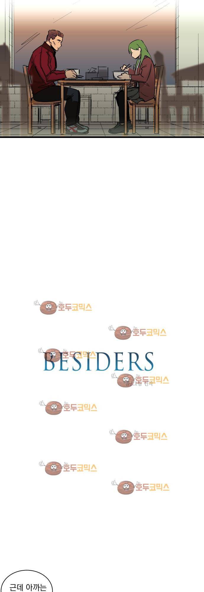 BESIDERS 40. EP 06 (5) 2