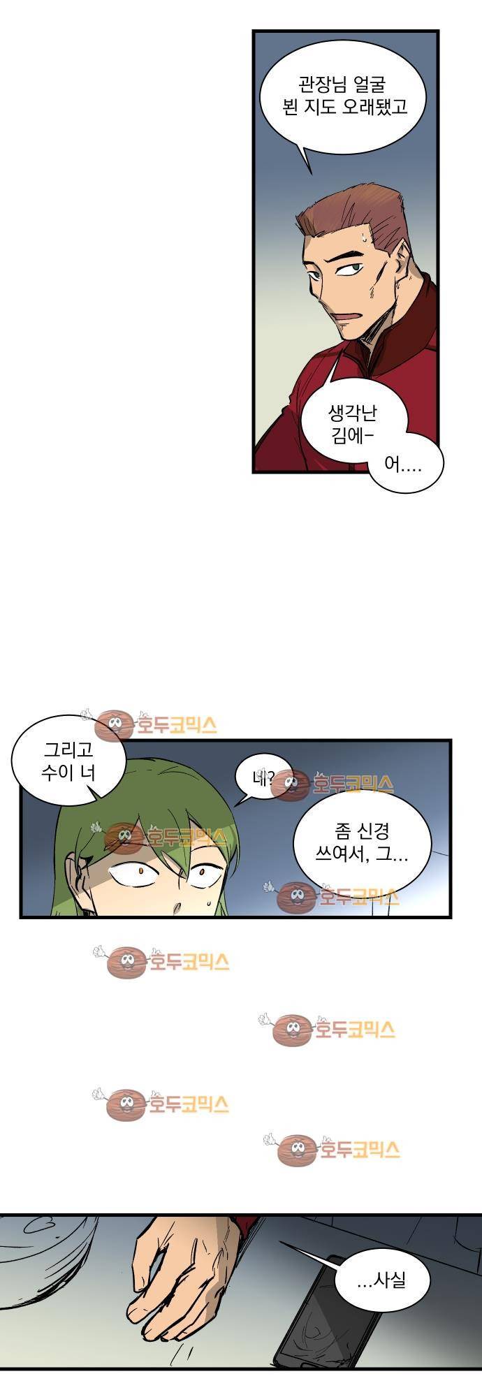 BESIDERS 40. EP 06 (5) 6