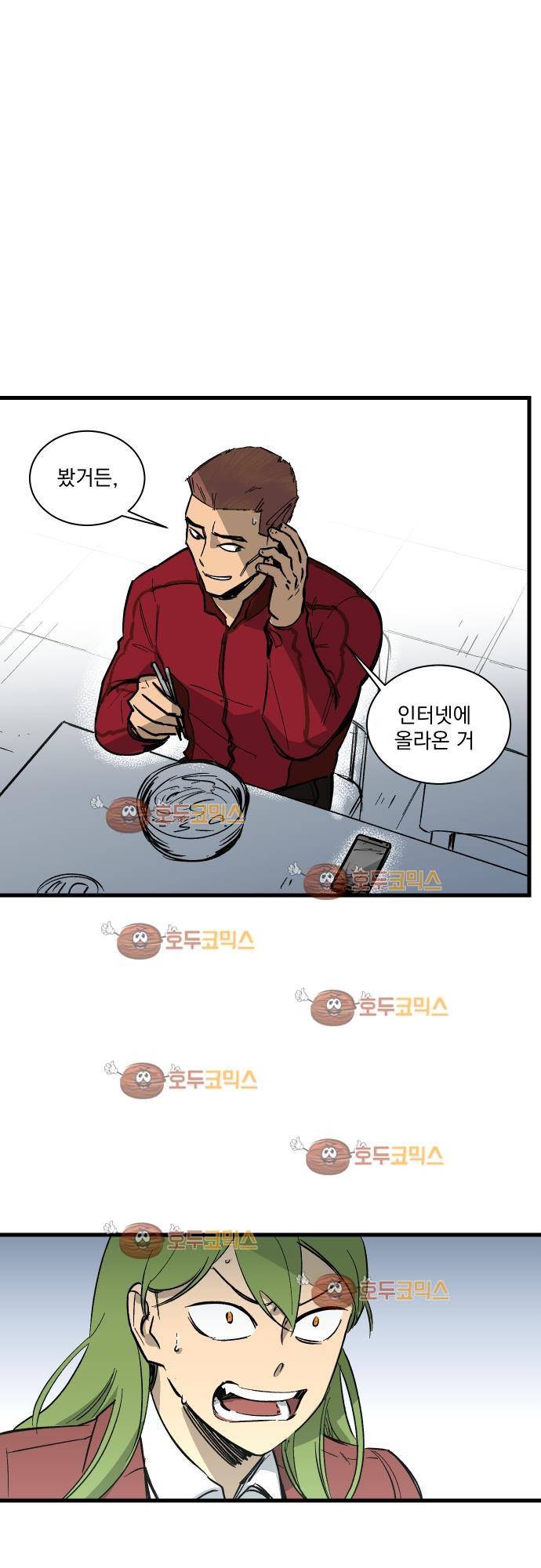 BESIDERS 40. EP 06 (5) 7