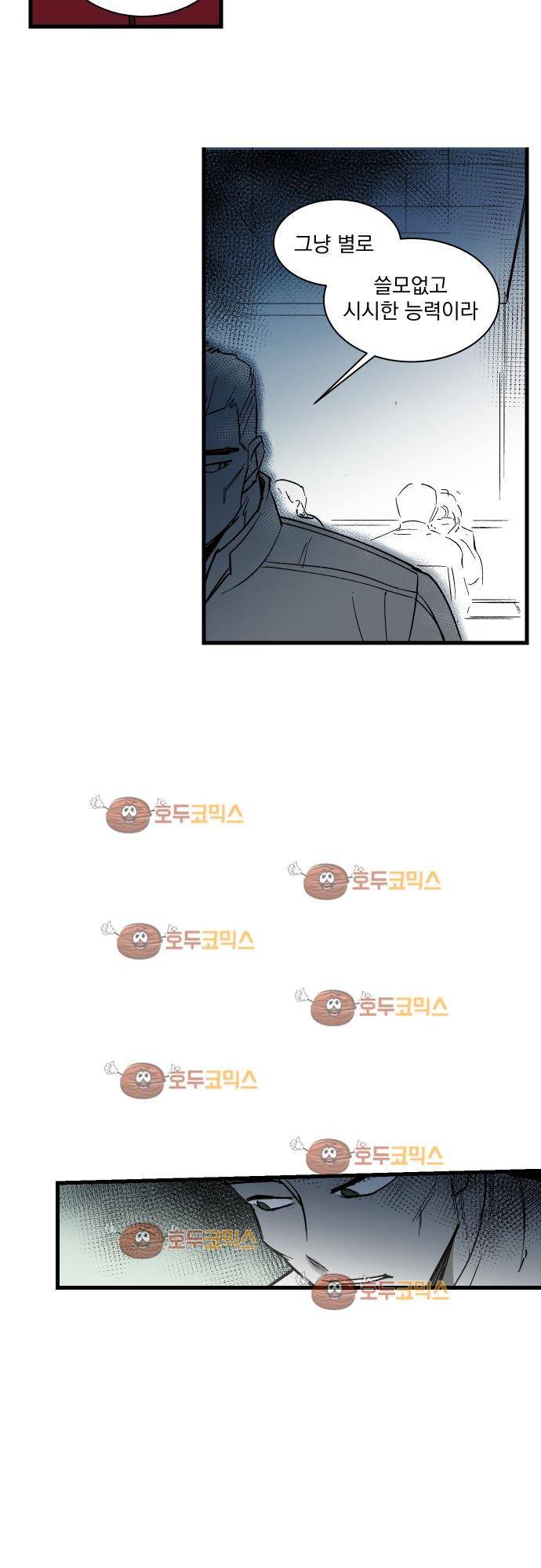 BESIDERS 40. EP 06 (5) 10