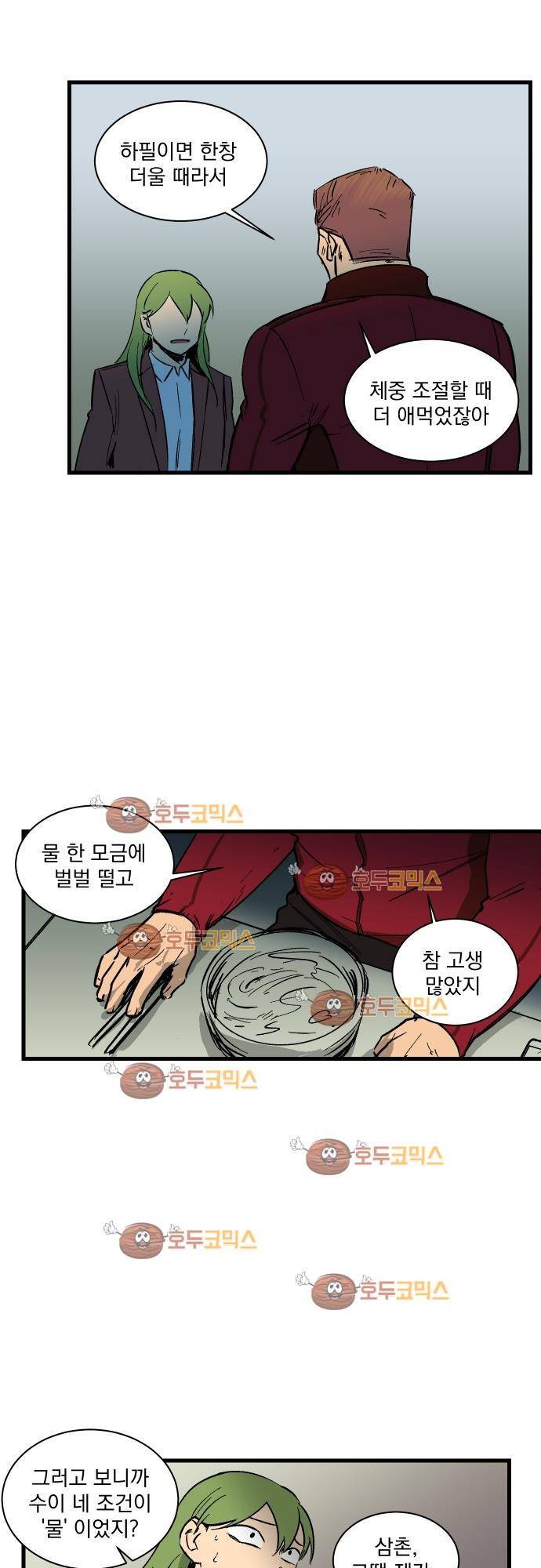 BESIDERS 40. EP 06 (5) 12