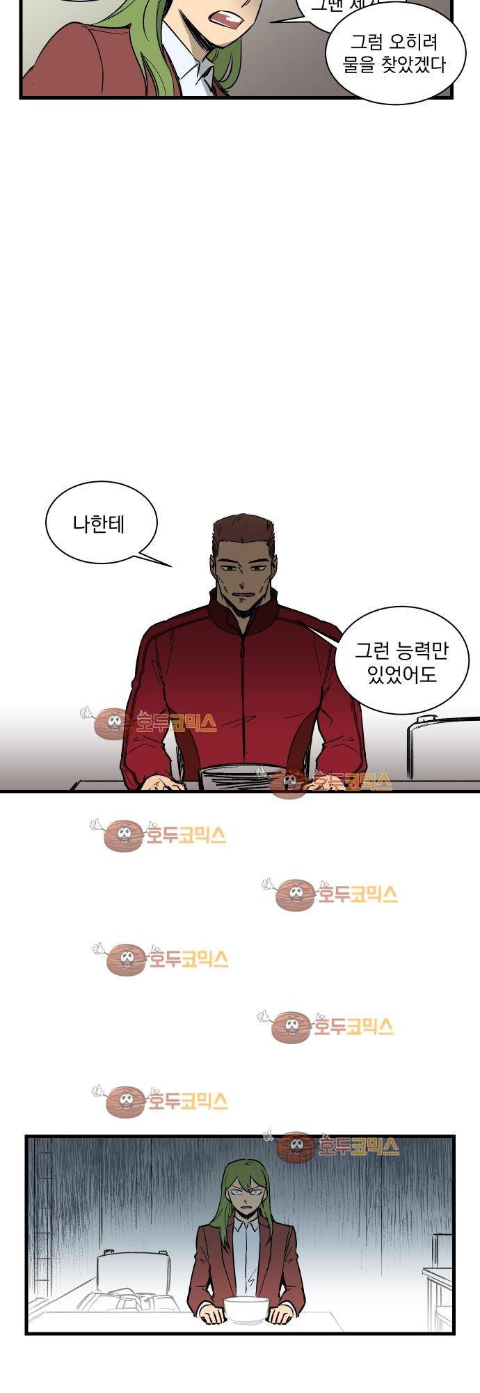 BESIDERS 40. EP 06 (5) 13
