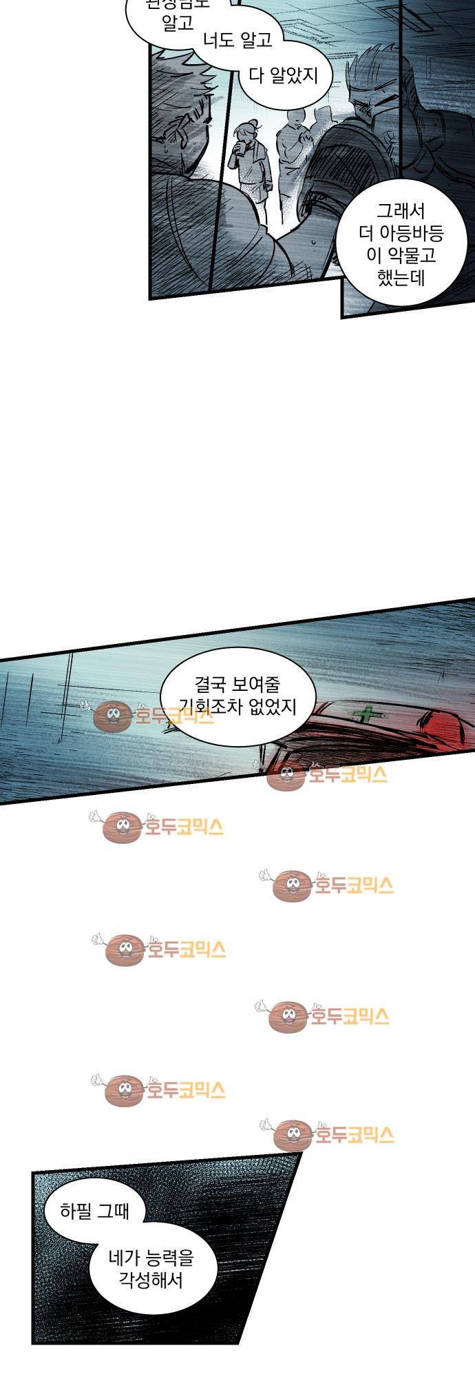 BESIDERS 40. EP 06 (5) 15