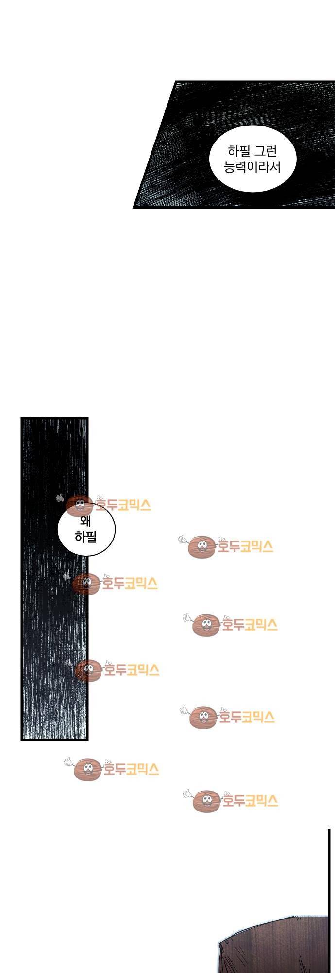 BESIDERS 40. EP 06 (5) 16