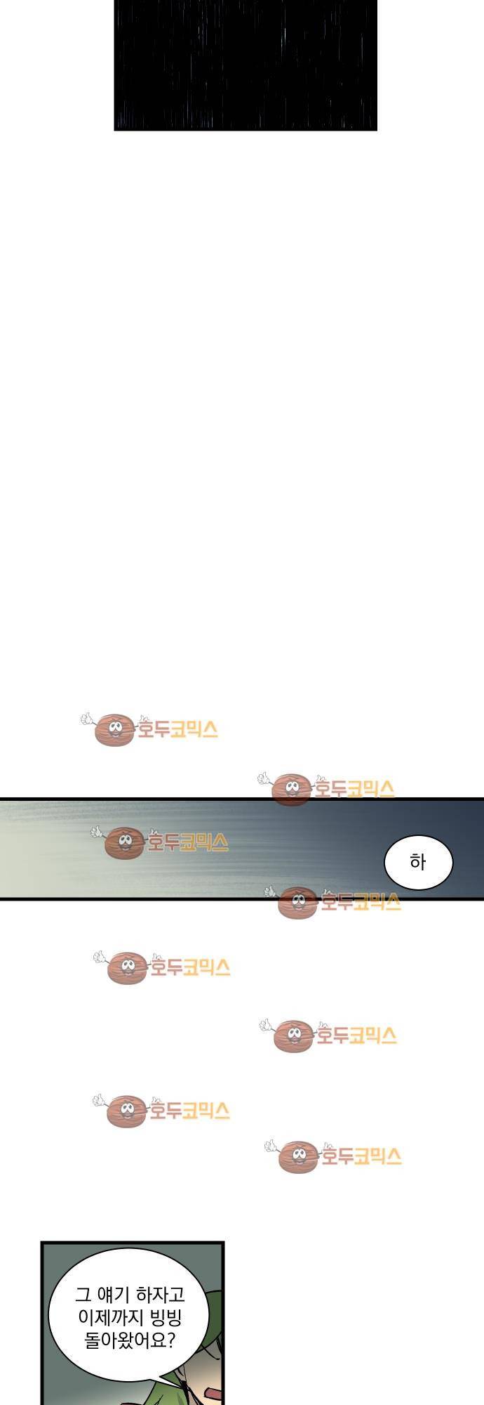 BESIDERS 40. EP 06 (5) 18