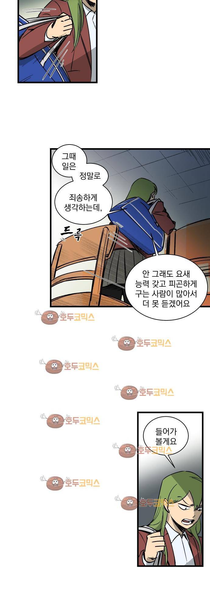 BESIDERS 40. EP 06 (5) 19