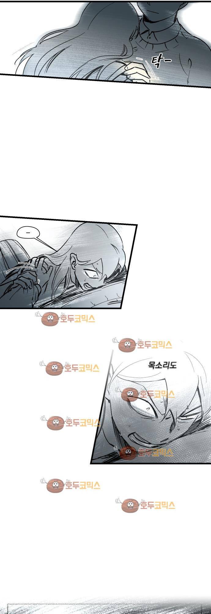 BESIDERS 40. EP 06 (5) 22